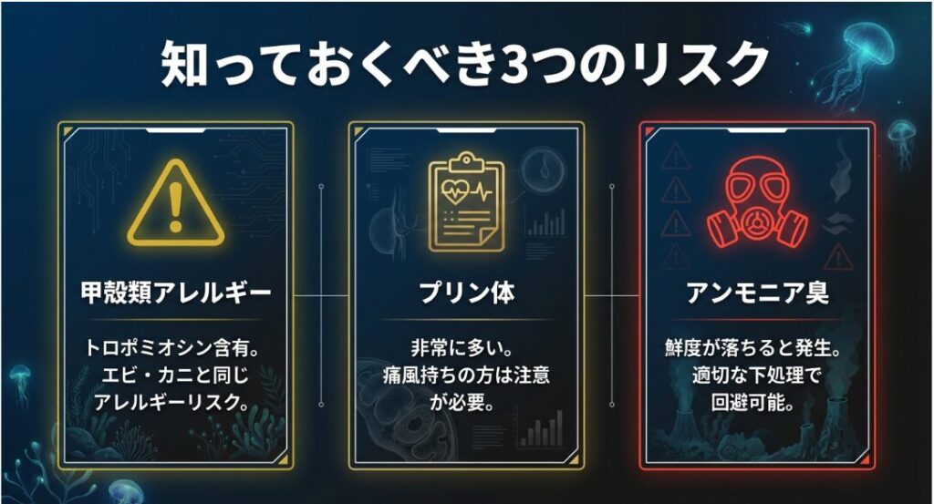 食べる前に知っておきたいアレルギーのリスクと安全な嗜み方