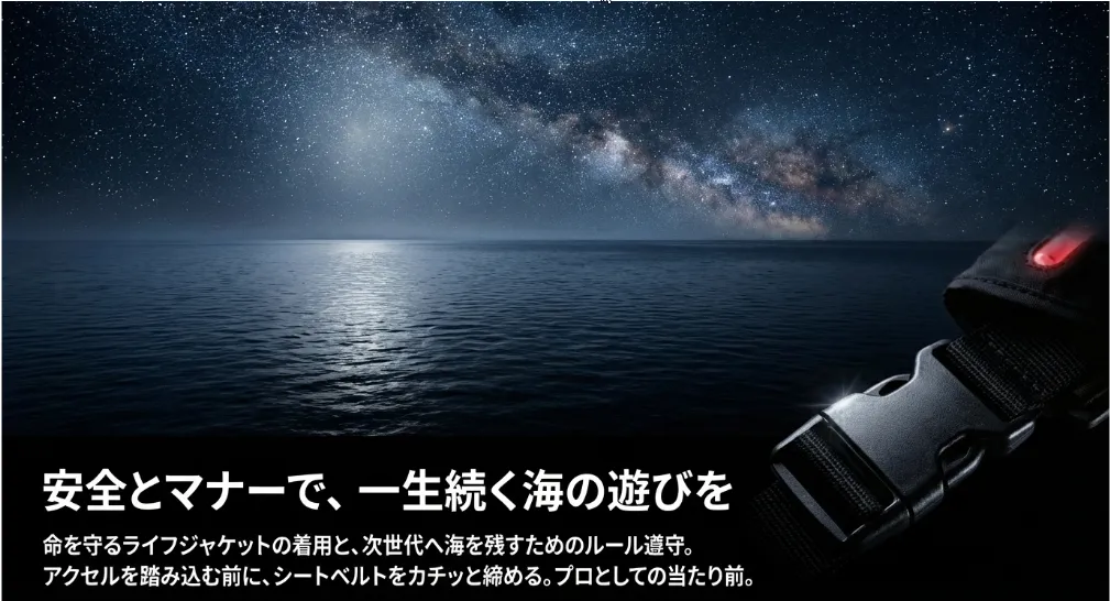 25カルディアはアジングの深淵へ導く最強の相棒になる