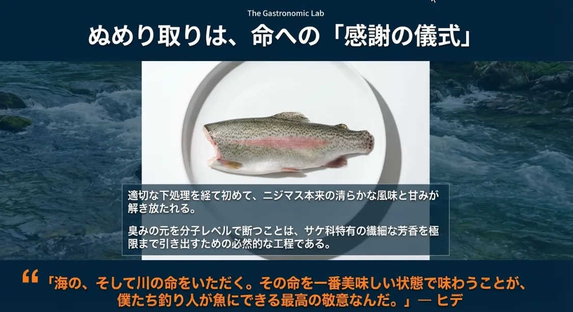 まとめ：ぬめり取りは命への敬意！最後の一口まで感動を