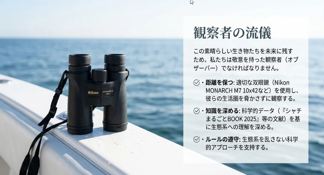 知識の解像度を上げる！