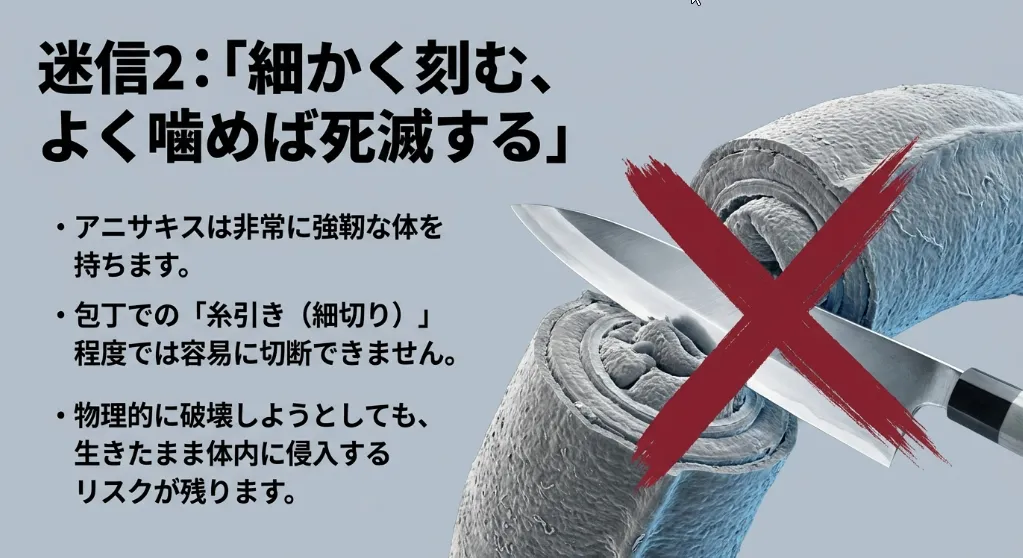 酢や塩では死なない！きびなごの伝統調理に潜む盲点とリスク